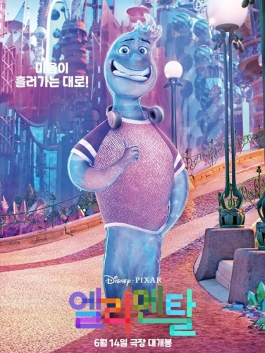 Theatrical Poster (Korea)