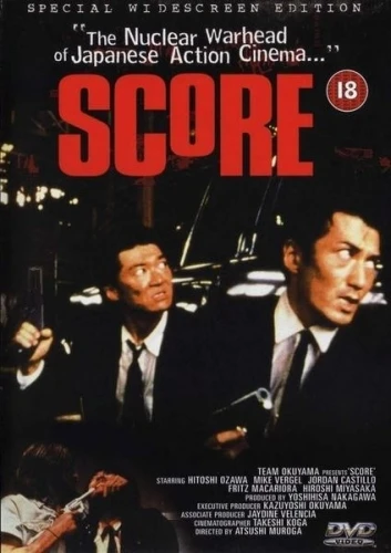 DVD Cover (UK)