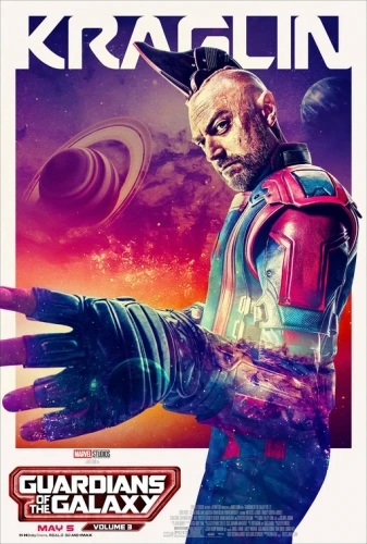 Theatrical Poster (USA)