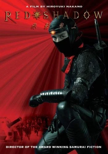 DVD Cover (Tokyo Shock)
