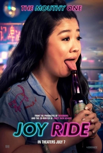 Theatrical Poster (USA)