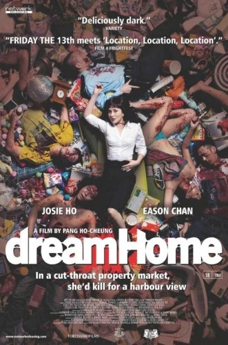 Theatrical Poster (USA)