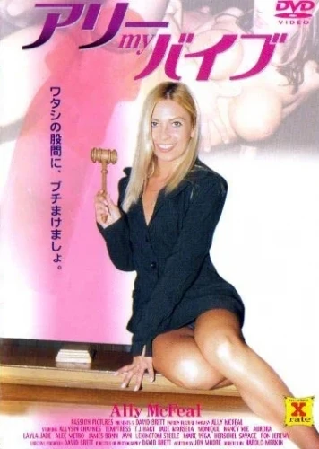 DVD Cover (Japan)