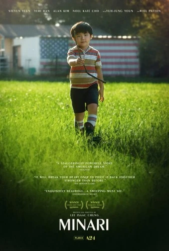 Theatrical Poster (USA)