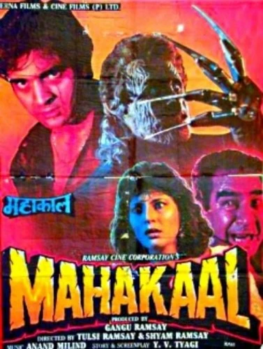 Theatrical Poster (USA)