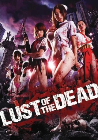 Rape Zombie: Lust Of The Dead