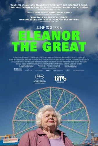 Theatrical Poster