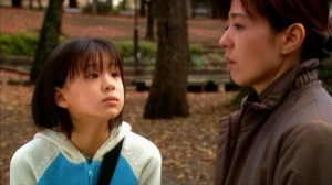 Fukusui (Spilt Water)
