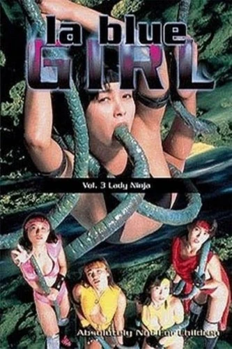 DVD Cover (Kitty Media)