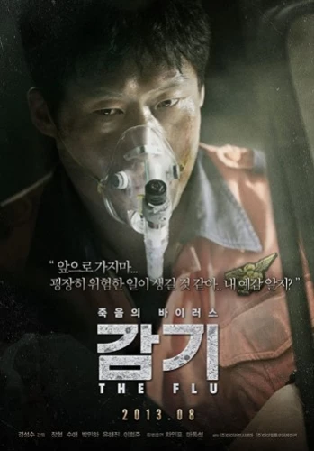 Theatrical Poster (Korea)