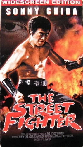 VHS Cover (Front Row Entertainment)