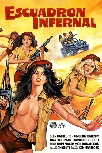 Theatrical Poster (Spanish)