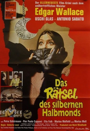 Theatrical Poster (Germany)