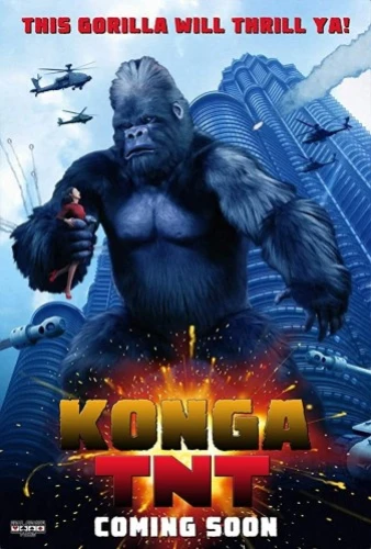 Theatrical Poster (USA)