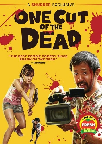 DVD Cover (Shudder)
