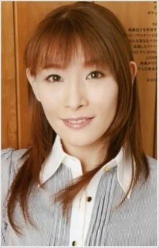 Yûko Gotô