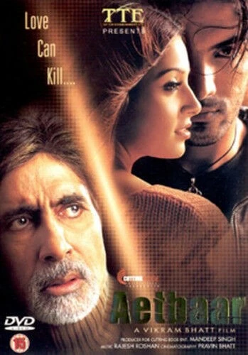 DVD Cover (UK)