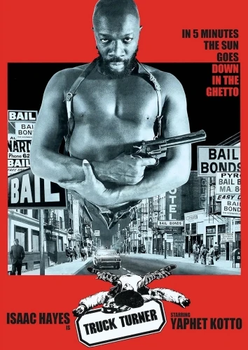 DVD Cover (Kino Video)