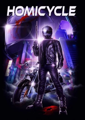 DVD Cover (Sub Rosa Studios)