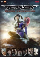 Tekken: Blood Vengeance