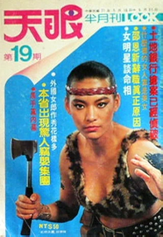 Chun-Chun Hsu