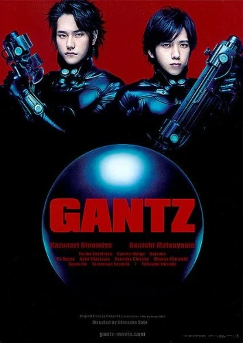 Theatrical Poster (Japan)