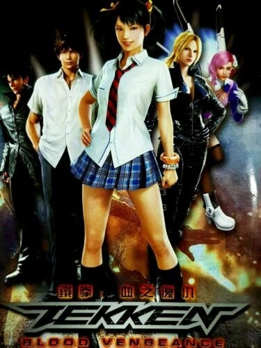 Theatrical Poster