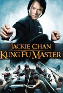 Jackie Chan Kung Fu Master