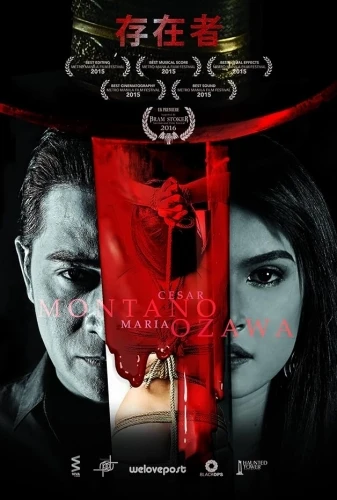 Theatrical Poster (Japan)