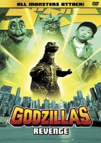 DVD Cover (Sony Home Entertainment)