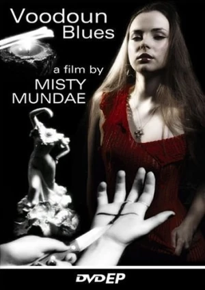 DVD Cover (Shock-O-Rama Cinema)