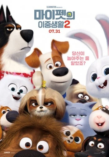 Theatrical Poster (Korea)