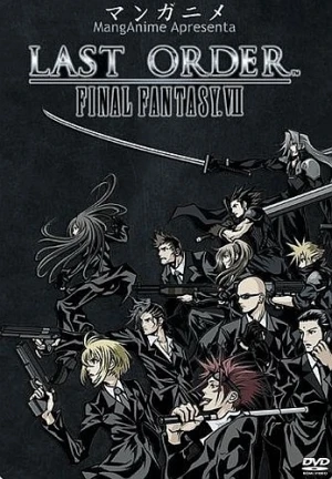 DVD Cover (MangAnime)