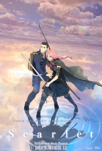 Theatrical Poster
