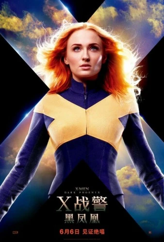 Theatrical Poster (China)