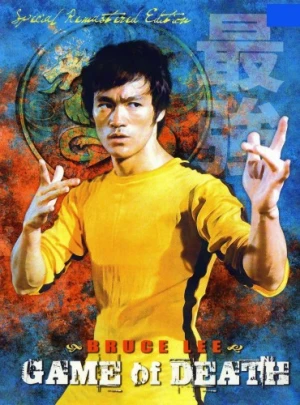 DVD Cover (Bonzai)