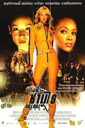 Theatrical Poster (Russia)