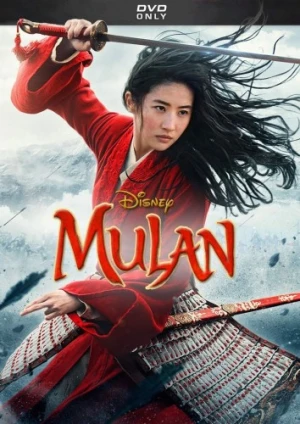 DVD Cover (Walt Disney Studios)