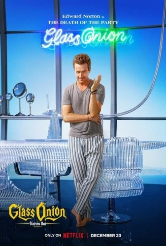 Theatrical Poster (USA)