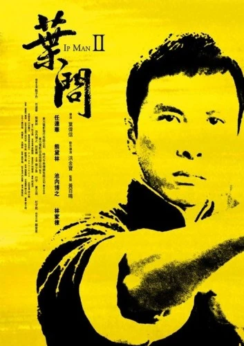 Theatrical Poster (USA)