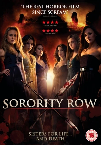 DVD Cover (UK)