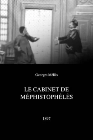 Theatrical Poster