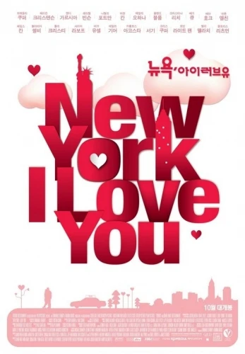 Theatrical Poster (Korea)