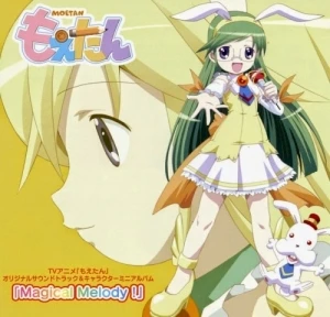 TVアニメ『もえたん』オリジナルサウンドトラック&キャラクターミニアルバム「Magical Melody!」