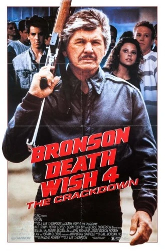 Theatrical Poster