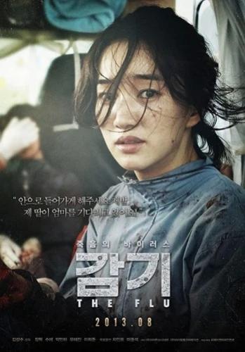 Theatrical Poster (Korea)
