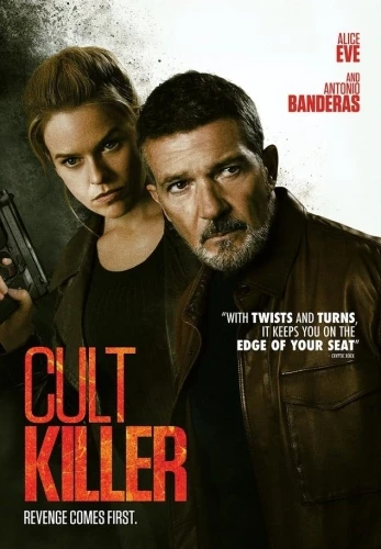 DVD Cover (Sony Home Entertainment)