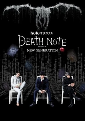 Theatrical Poster