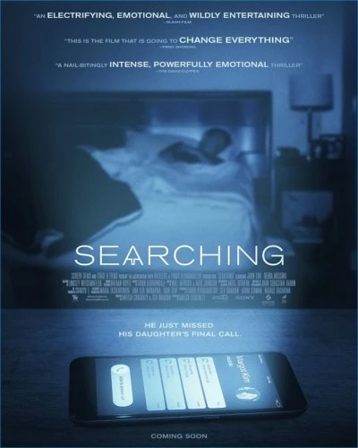 Theatrical Poster (USA)