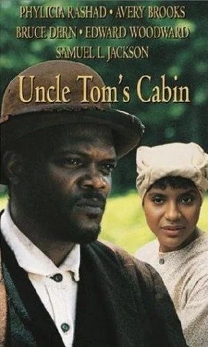 VHS Cover (Republic Pictures)